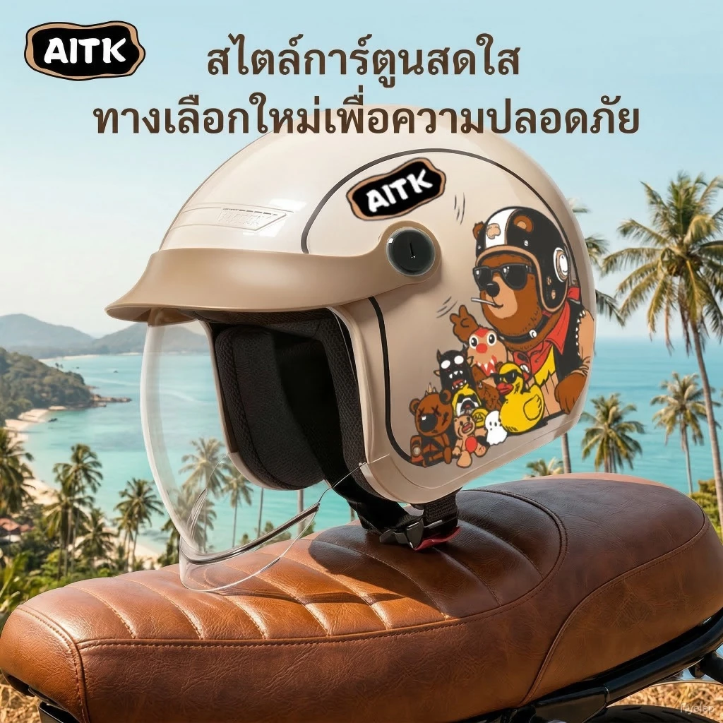 AUS หมวกกันน็อคมอเตอร์ไซค์ ABS เกรดพรีเมียม กันUV ระบายอากาศดี แข็งแรงทนทาน ดีไซน์สวย ใส่ได้ทั้งชายหญิง thumbnail 3
