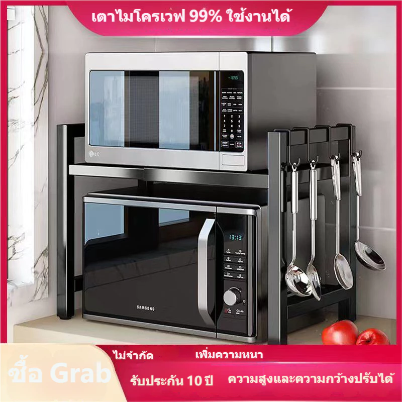 ชั้นวางครัวเรือนสำหรับไมโครเวฟ สามารถยืดหิวัดได้ ชั้นคู่ มัลติฟังก์ชัน สำหรับวางหม้อหุงข้าวและเตาอบ บนโต๊ะทำงาน
