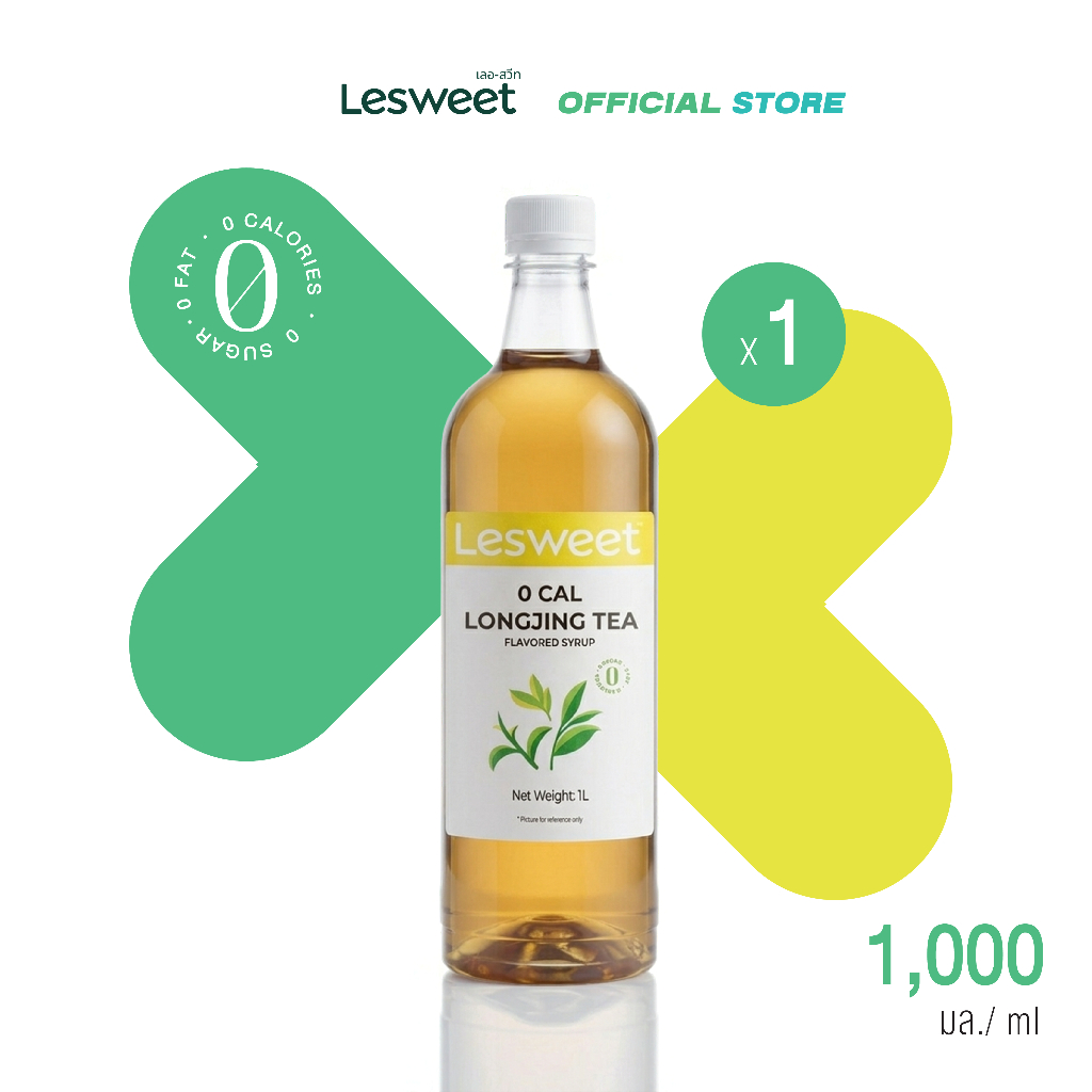 [Lesweet] Zero Calories	Longjing Tea Flavored Syrup	1 ลิตร - น้ำเชื่อม กลิ่นชาหลงจิ่ง (ตรา เลอสวีส)
