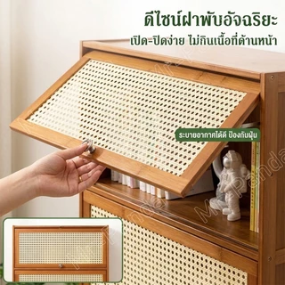 ตู้เก็บของ ตู้หนังสือ ตู้เก็บของ ห้องนั่งเล่น ห้องครัว ห้องทำงาน ตู้เก็บของ แข็งแรงทนทาน ไม้ไผ่ธรรมชาติ