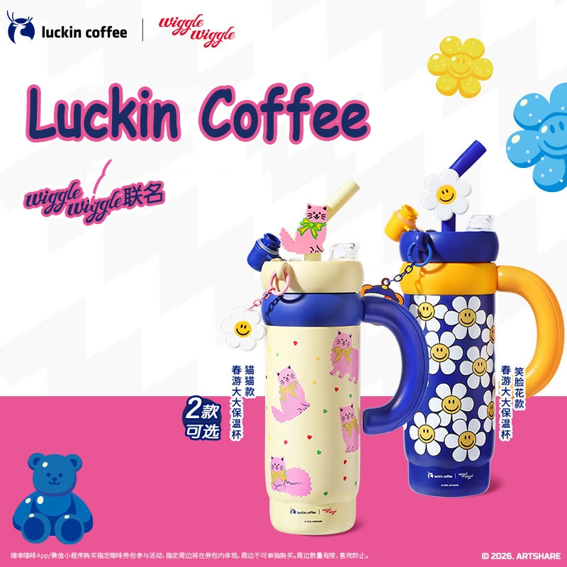 แก้วเก็บความเย็น luckin coffee &wiggle wiggle แบรนด์ร่วมเนยหมีสแตนเลสคู่ดื่มหลอดสูญญากาศถ้วยน้ำของขอ