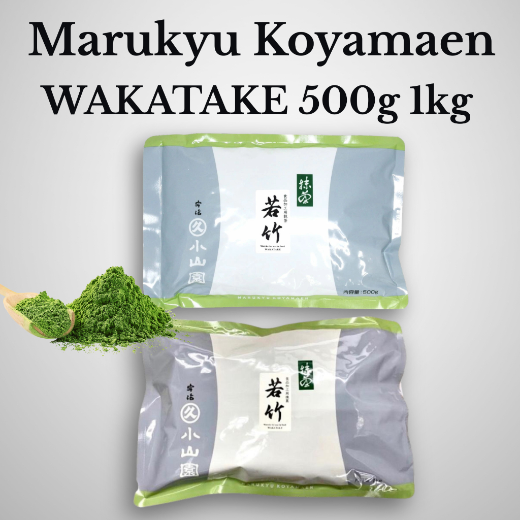 Marukyu Koyamaen Uji Matcha WAKATAKE Japanese Green Tea Powder Culinary