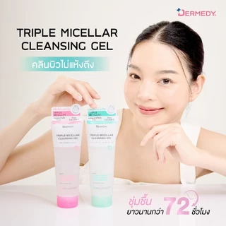 DERMEDY Triple Micellar Cleansing Gel ดอร์มีดี ทริปเปิล ไมเซลลาร์ คลีนซิ่ง เจล 200 g. (Niacinamide White/Salicylic Acid)