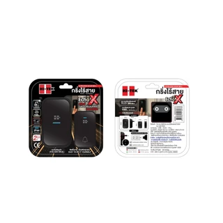 HI-TEK กริ่งไร้สาย แบบไม่ใช้แบตเตอรี่ 220V รุ่น เอคโค่ เอ็กซ์