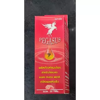 Pegasus เพกาซัส ผงสมุนไพรธรรมชาติกำจัดหนอนและแมลงในแผลสำหรับสุนัขแมว ขนาด 20 กรัม สำหรับสัตว์เลี้ยง