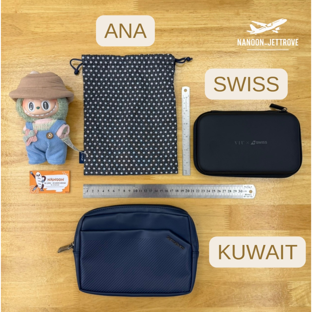 ✨NEW รวมหลายสายการบิน Amenity Kit Collection | Authentic