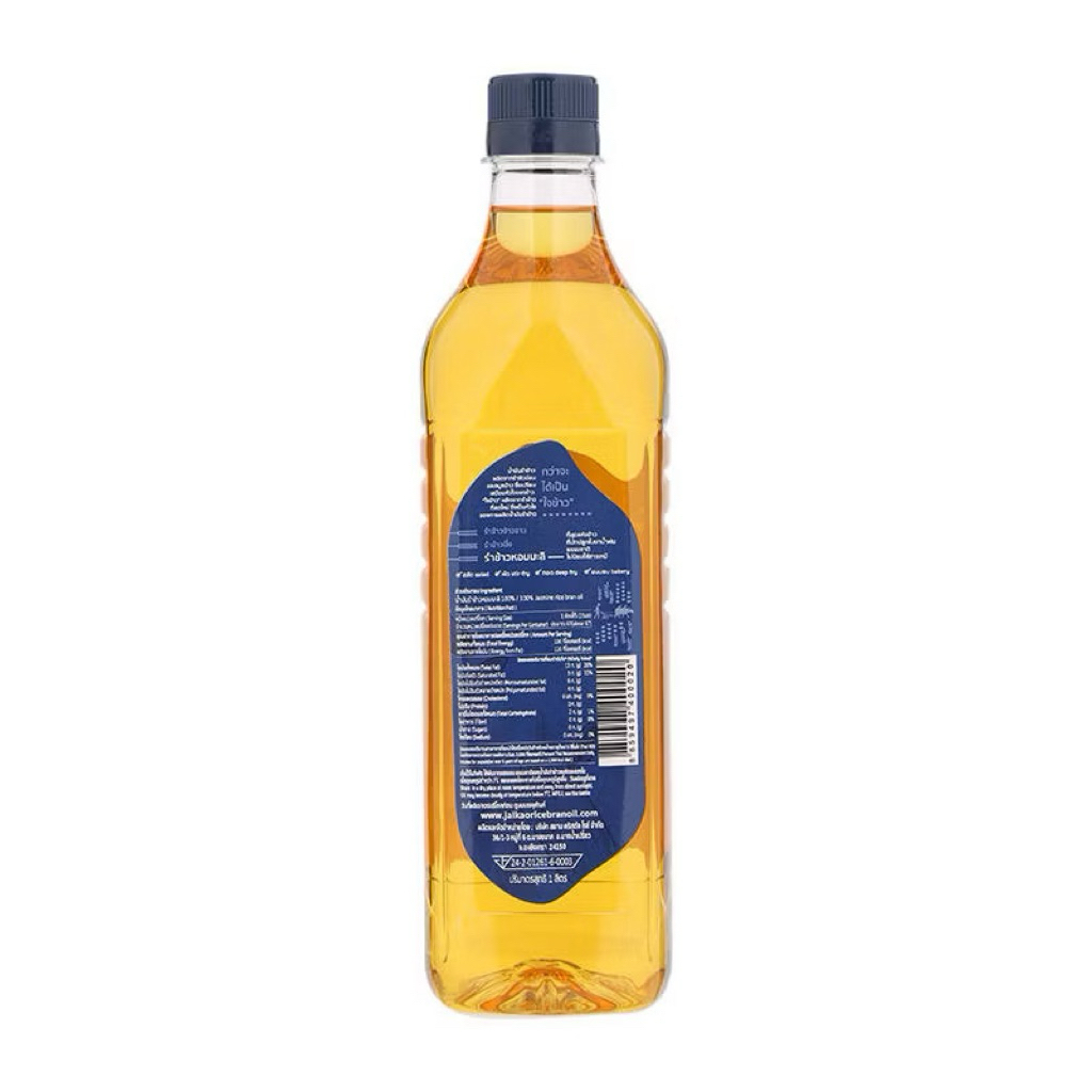น้ำมันรำข้าวหอมมะลิ 100% ตรา ใจข้าว JAIKAO RICE BRAN OIL ORYZANOL 13,500 ppm ขนาด 1 ลิตร ราคา ถูกที่สุด ดีลบีเคเค แกลเลอรีภาพที่ 7