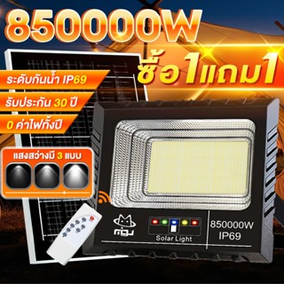 TZL【รับประกัน 30ปี】ไฟโซล่าเซลล์ โซล่าเซลล์ solar lights ค่าไ…