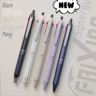 Pilot FriXion Synergy 3 ปากกาลบได้ 3 สี ขนาด 0.4mm