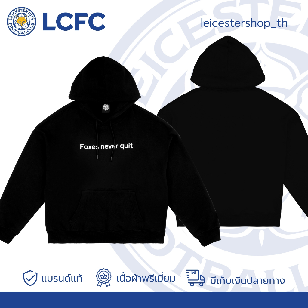 LCFC เสื้อแขนยาวมีฮูด รุ่น Simple Sweat Hoodie สีดำ
