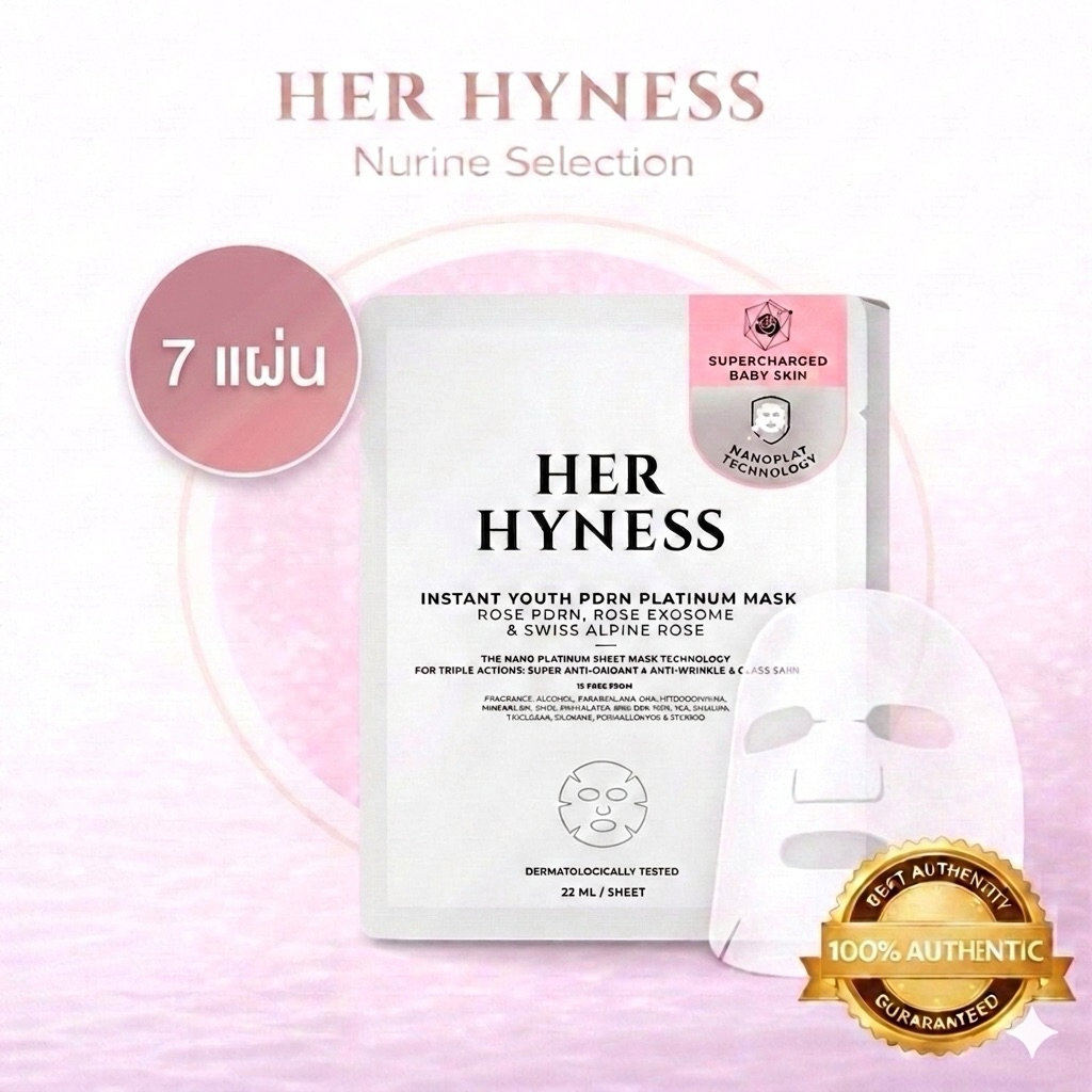 [1กล่อง/7แผ่น] HER HYNESS PDRN PLATINUM MASK PLATINUM ผสานเซรั่มเข้มข้น PDRN บูสผิวเด็ก ปรับผิวกระจ่างใส เรียบเนียน