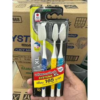 🪥 🦷🪥🦷( แพค 3 ด้าม)Systema แปรงสีฟัน ซิสเทมม่า XL แพ็ค 3 ด้าม(คละสี) 🪥🦷🪥 🦷