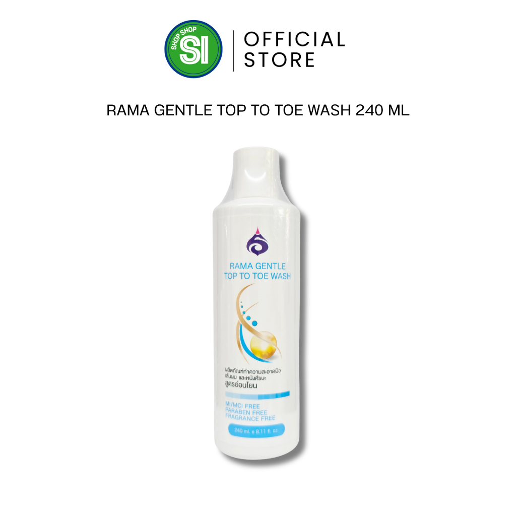 รามาเจนเทิลท้อปทูโทวอช 240 มล. | แชมพูรามา | Rama Gentle Top to Toe Wash 240 mL