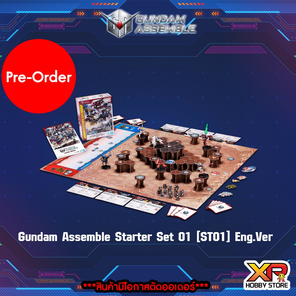 [Pre-Order] Gundam Assemble Starter Set 01 [ST01] ***อ่านรายละเอียดก่อนสั่ง