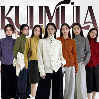 KULIMULA เสื้อถักคาร์ดิแกน คอปกปิดปุ่ม ผ้าถักนุ่มอบอุ่น สไตล…