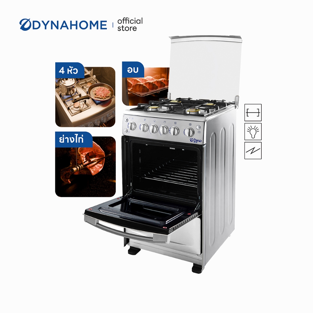 DYNAHOME เตาอบแก๊สตั้งพื้น พร้อมกระจกฝาปิดนิรภัย 2 ชั้น รุ่น DH-05GGKS รับประกันวาล์ว เปิด - ปิดแก๊ส 5 ปี