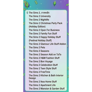 The Sims 2 : รวม 20 in 1 (ภาษาไทย)