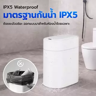 Better ถังขยะดูดถุงอัตโนมัติ ถังขยะในห้องน้ํา 10 ลิตร ถังขยะเซนเซอร์ ใส่ถ่าน มีฝาปิด กันน้ำเก็บกลิ่น รับประกัน 1 ปี