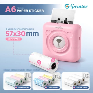Gprinter เครื่องปริ้นพกพา Peripage A6 เครื่องปริ้นสติ๊กเกอร์ พิมพ์สติกเกอร์ บาร์โค้ด Mini Printer