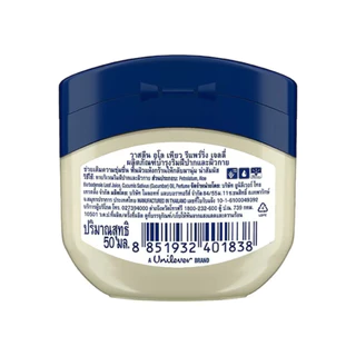 [ส่งด่วน,แท้] วาสลีน เพียว รีแพรริ่ง เจลลี่ ปิโตรเลี่ยม Vaseline Pure Repairing Jelly Petro