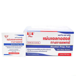 [ส่งด่วน,แท้] SOS Plus Prep Alcohol Pad แผ่นแอลกอฮอล์ (200 แผ่น)