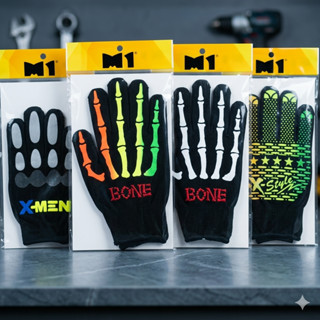 ถุงมือขี่มอไซค์เต็มนิ้ว ตรา M1 เหนียวหนึบ บิดมันส์ มั่นใจ