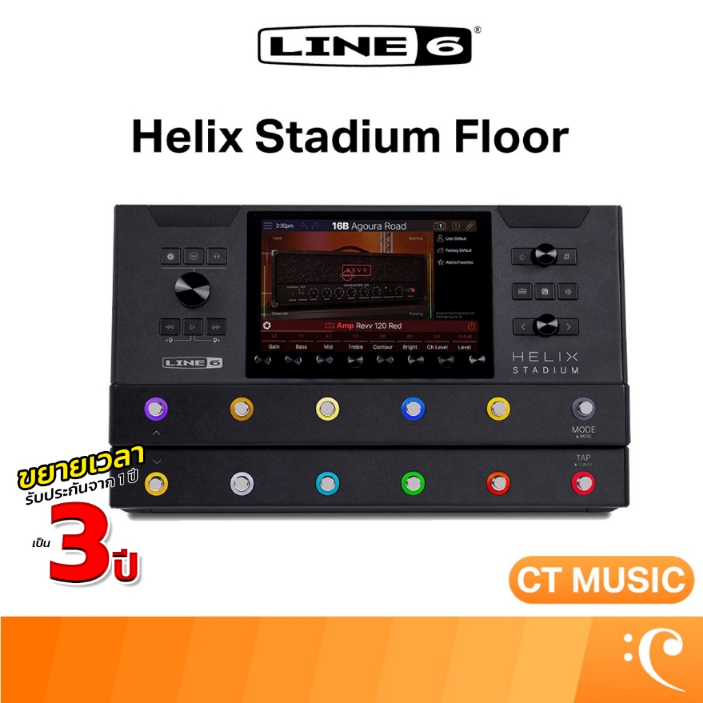 Line 6 Helix Stadium Floor เอฟเฟคกีตาร์