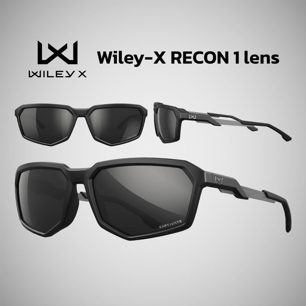 แว่น Wiley-X RECON 1 lens