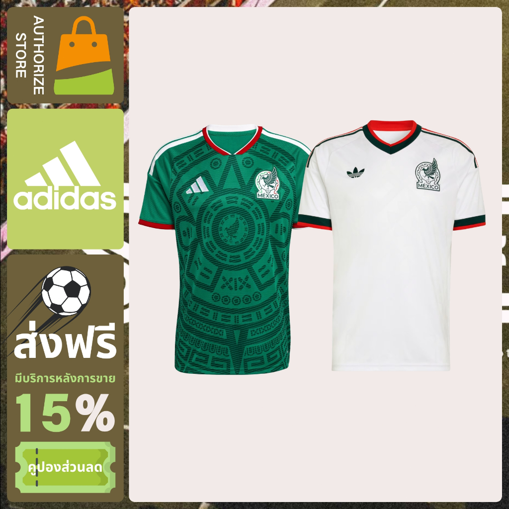 adidas Mexico 26 Away Jersey เสื้อฟุตบอล（ของแท้ 100%）