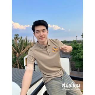 เสื้อโปโลสมัยนิยม ผ้าไหมเย็น (Ice Silk) รุ่นพรีเมียม เสื้อคอปกแขนสั้น ทรงสมาร์ท ใส่ทำงานสุภาพ เนื้อนุ่ม เย็นสบาย