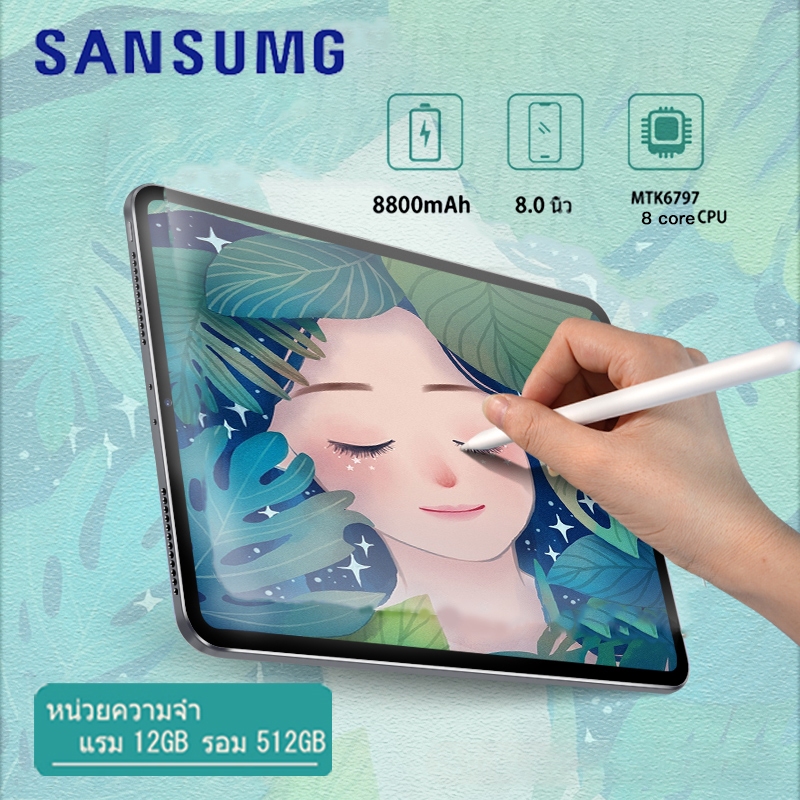 Samusng แท็บเล็ต 100%ของแท้ Android Tablet 6+128GB/8+256GB 11" HDจอใหญ่ขอบดำ รองรับ2ซิม 5G Tablet WiFi แท็บเล
