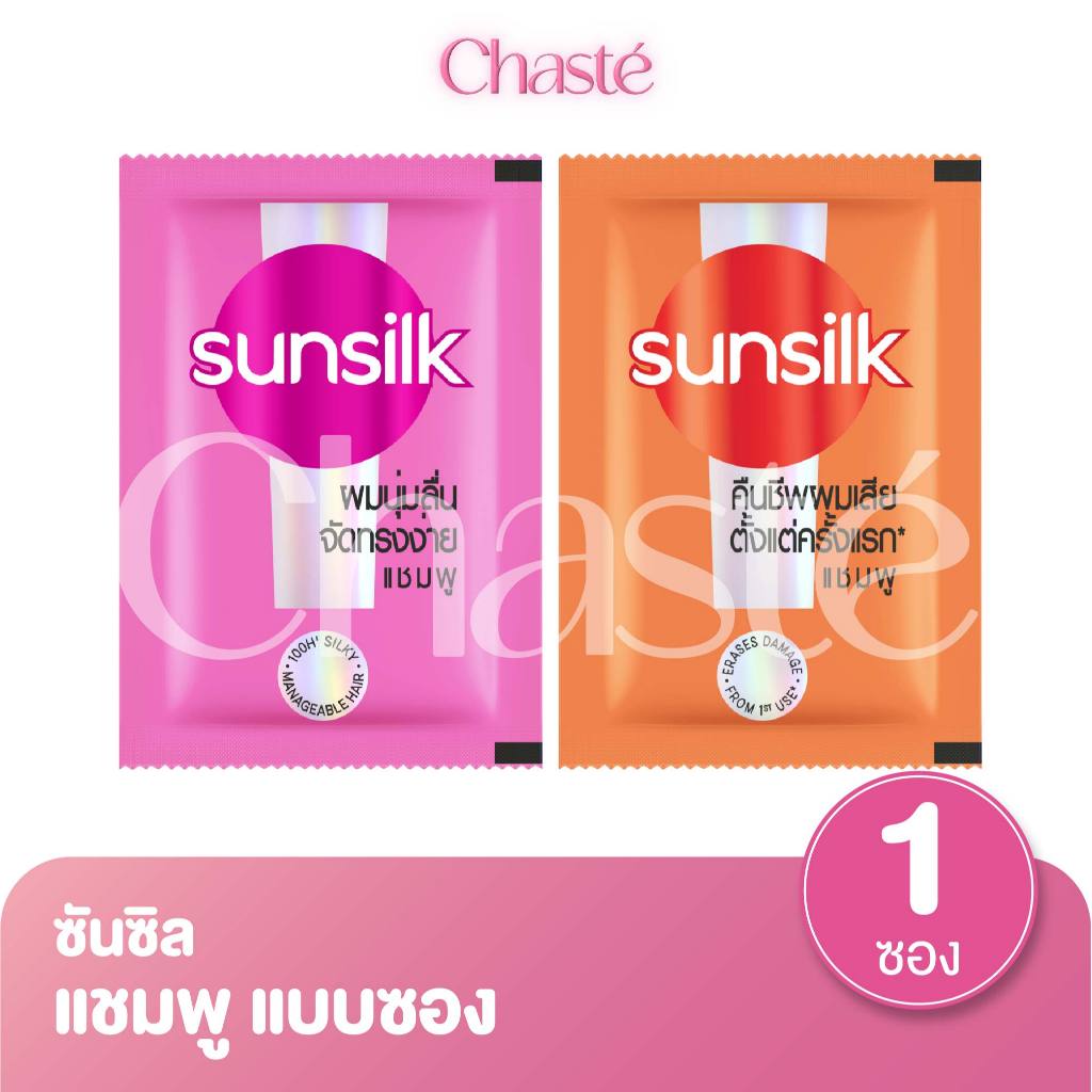 ซันซิล Sunsilk แชมพู ยาสระผม 425 มล. ขวดปั้ม