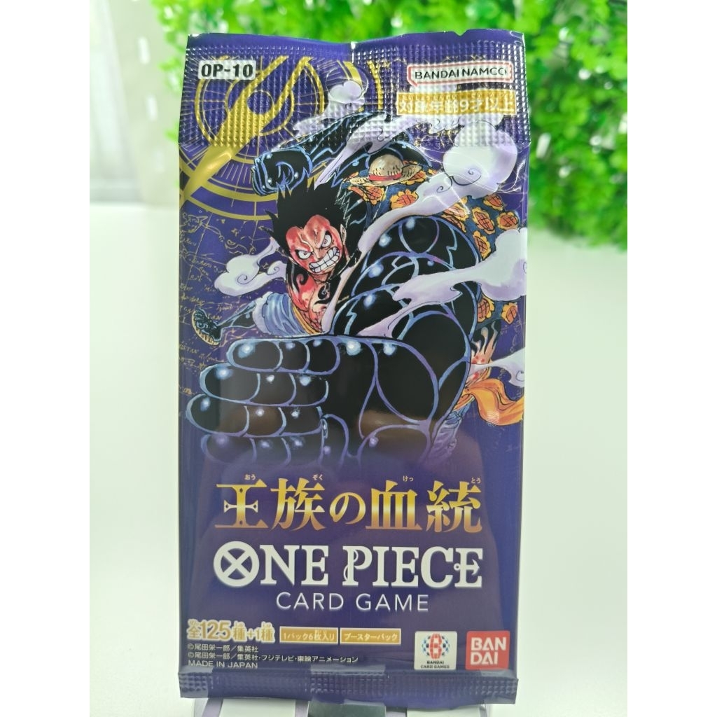 ​[พร้อมส่ง| ส่งด่วน!⚡] One Piece Card Game OP 08/09/10/11/13/14/15 EB01/EB-04 ขายแยกซอง  ของแท้ 100% รูปที่ 2