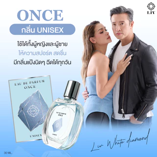 น้ำหอม กลิ่น ONCE ขนาด 30 ml. ติดทนนาน EDP liv_skin_official ร้านเจ้าของแบรนด์