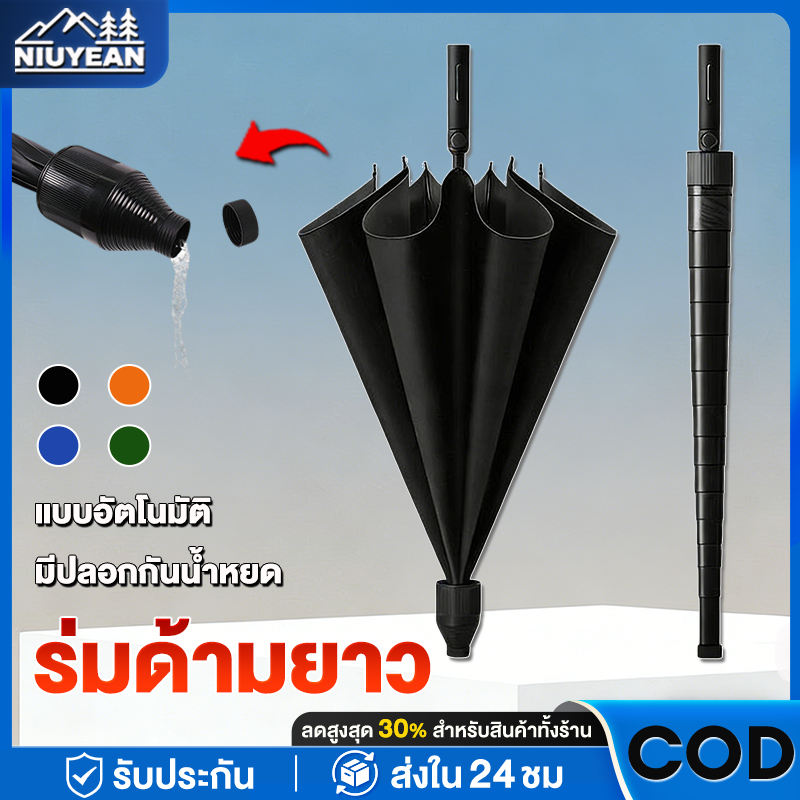 ร่มกันฝน 3-6คน ร่มกันUV ร่มพับขนาดใหญ่ 120*120cm พื้นที่ผ้าโค้งใหญ่พ กันฝนได้มากถึง