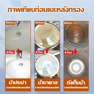 คลอรีนเม็ด คลอรีนใส่น้ำ อัตราการฆ่าเชื้อสูงถึง100% คลอรีนผิวขาว คลอรีนก้อน คลอลีนเม็ด คลอรีนใส่น้ำอาบ คลอรีนสระน้ำ