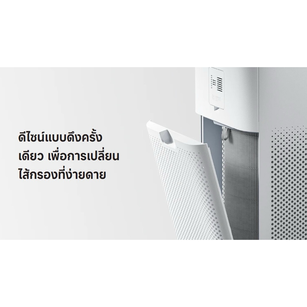 Mijia Smart Air Purifier 6 Filter ไส้กรอง Mijia Smart Air Purifier 6 ใช้กับ 4 ได้