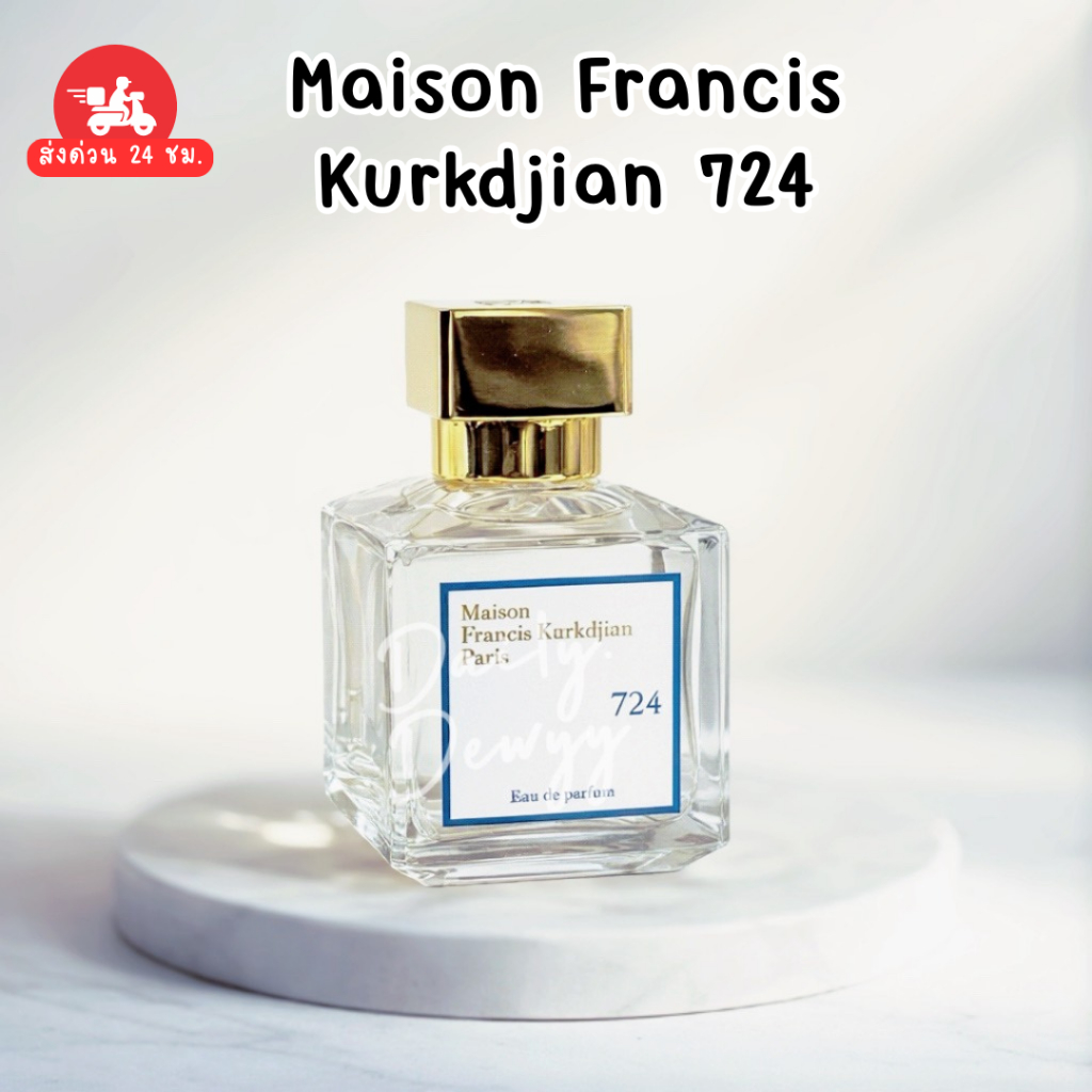 แท้ 💯 พร้อมส่ง น้ำหอม MFK 724 EDP ขนาด 70 ml ของใหม่ กล่องซีลทุกชิ้น