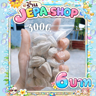 ดินสอพองขนาด 300g ถูกสุดถุงละ6บาทเริ่มต้นถุงละ8บาทเตรียมความ…