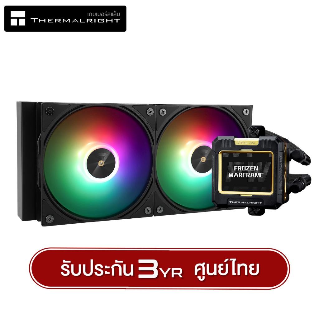 ชุดน้ำระบบปิด ThermalRight Liquid Cooler Frozen Warframe 240 Argb รับประกันสินค้า 1 ปี