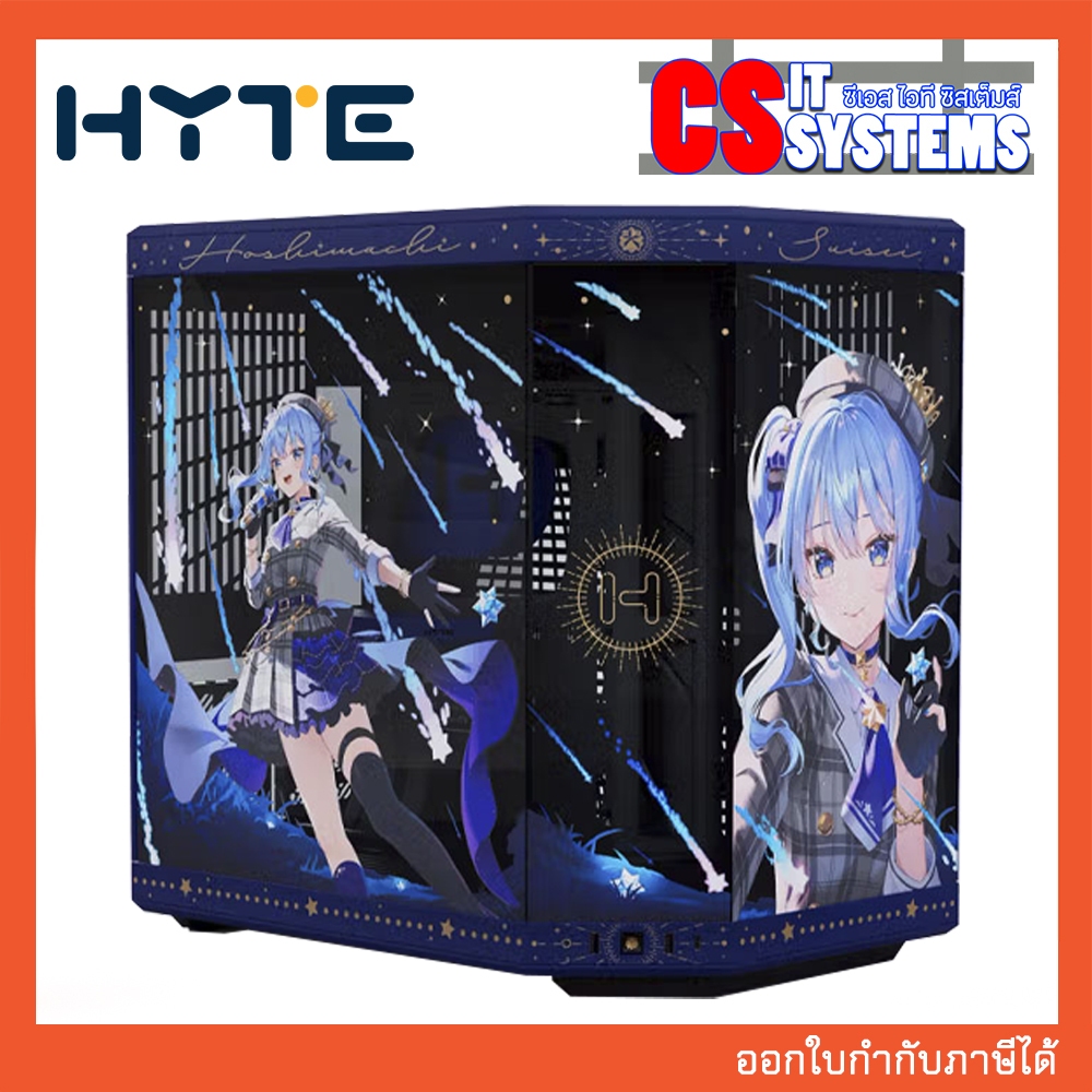 CASE HYTE Y70 HOSHIMACHI SUISEI LIMITED EDITION