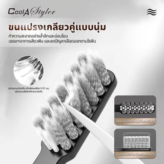 [3แถม1]CoolAstyler แปรงสีฟัน Ultra-Soft ขนแปรง Pedex เยอรมัน ซอกซอนร่องฟันดี ถนอมเหงือก Modern style