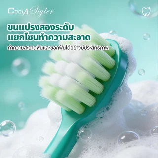 [3แถม1]CoolAstyler แปรงสีฟันเด็กส์สายรุ้ง ขนนุ่ม2ชั้นวัสดุปลอดภัยผ่านSGSขนแปรงPedexเยอรมันถนอมเหงือก