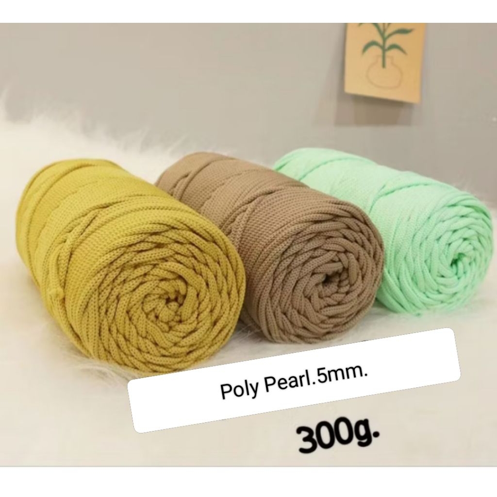เชือกถักเส้นใหญ่ ℙ𝕠𝕝𝕪 ℙ𝕖𝕒𝕣𝕝. 5mm.300g.เชือกถักโพลีเอสเตอร์ สำหรับถัก เส้นใหญ่ยืดหยุ่นเล็กน้อย