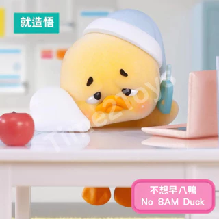 [ยกกล่อง] Upsetduck Status Diaplay Duck Hippers Series เป็ดเกาะทรศ. ของแท้ 100%