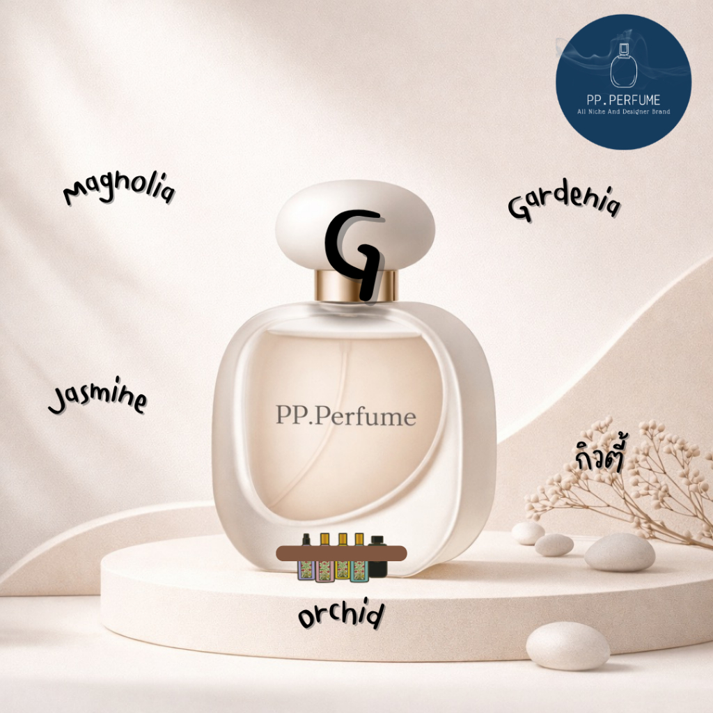น้ำหอม Unisex PP.Perfume G2