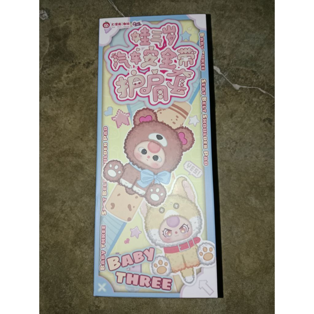 รวมมิตรตุ๊กตา BBT และคอลอื่น ๆ