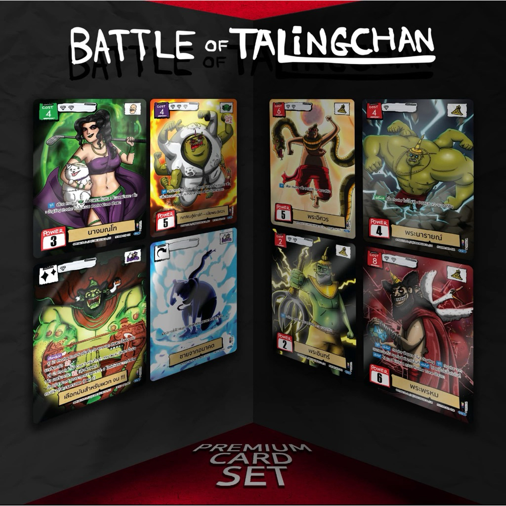 battle of talingchan selection 01 sl01
