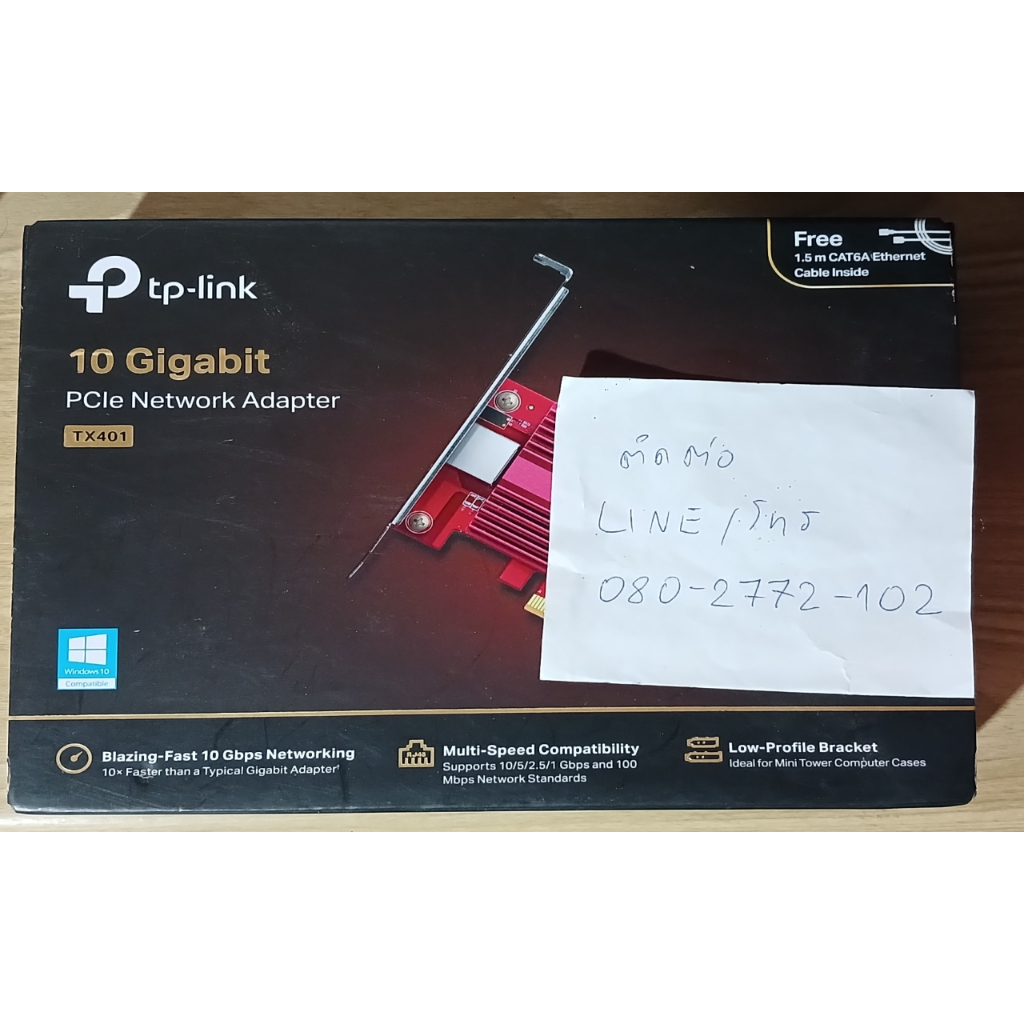 TP-LINK TX401 Lan Card 10G (10 Gbps) PCI Express Network Adapter แรงสุด ถูกสุด / มีคลิปยืนยัน