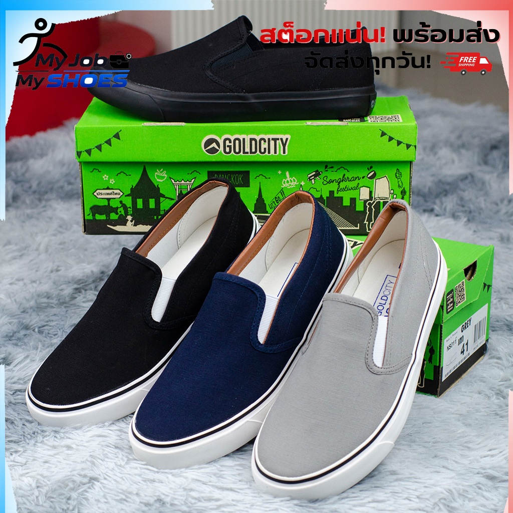 รองเท้าผ้าใบสวม Slip-on Gold city รุ่นNS011 โกลซิตี้รองเท้าผ้าใบสวมSlip-on ทรงสลิปออน Size 38-45
